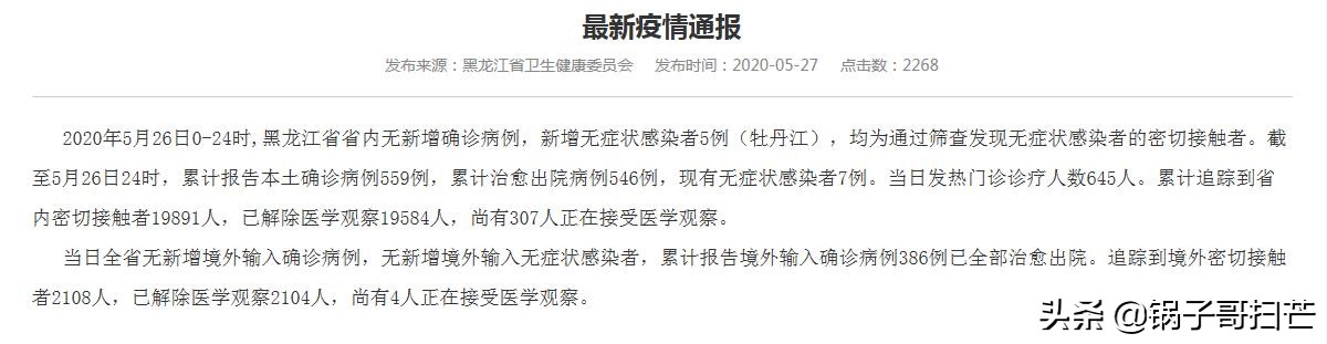 欧洲杯直播吉林比赛结果:欧洲杯直播吉林比赛结果如何