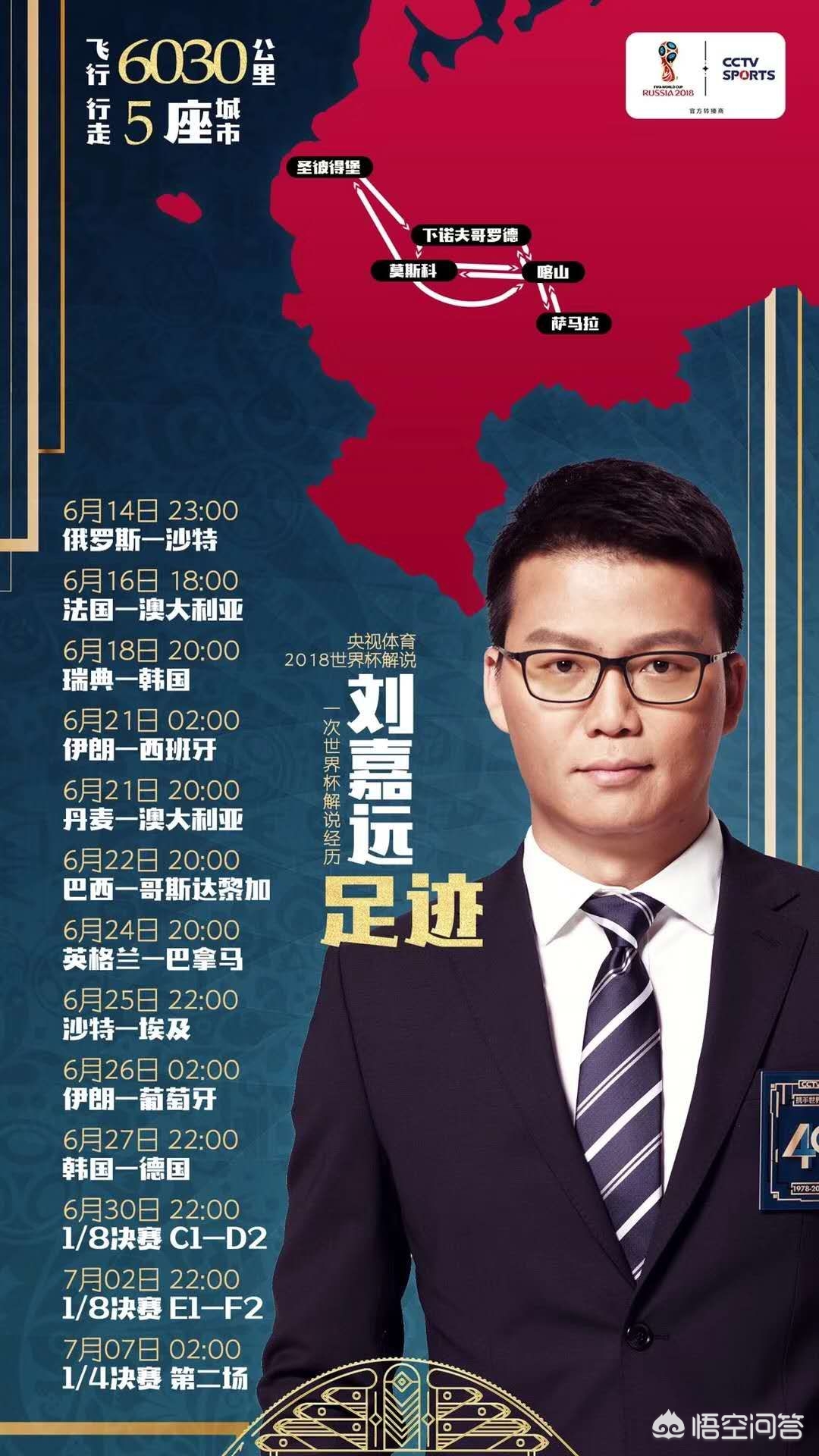 cntv为什么不直播欧洲杯:cntv为什么不直播欧洲杯比赛