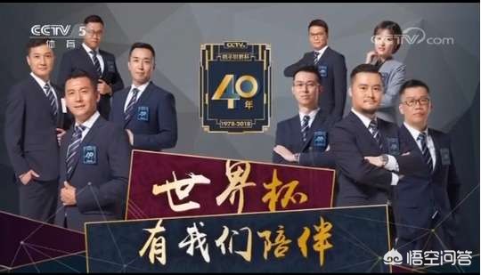 欧洲杯决赛直播刘老师:欧洲杯决赛直播刘老师是谁