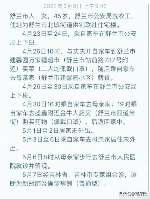 沈阳直播欧洲杯冠军阵容:沈阳直播欧洲杯冠军阵容是谁