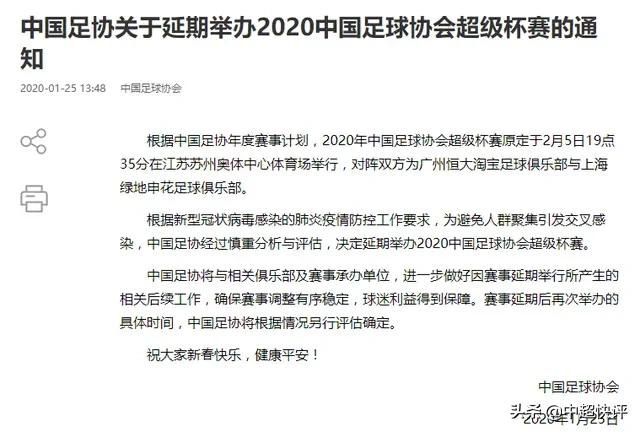 欧洲杯预选赛直播中断:欧洲杯预选赛直播中断原因