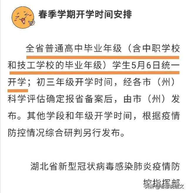 黄冈在哪看欧洲杯直播啊:黄冈在哪看欧洲杯直播啊视频