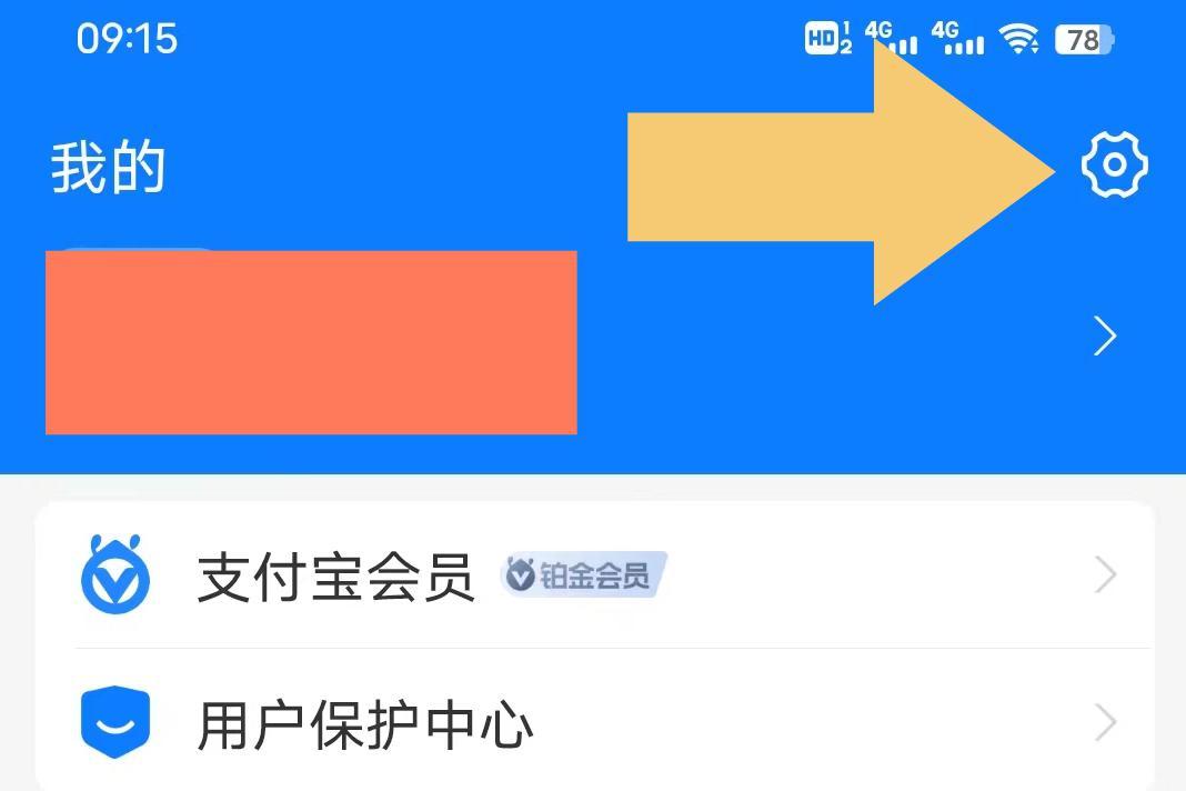 爱奇艺欧洲杯直播屏蔽礼物:爱奇艺欧洲杯直播屏蔽礼物是真的吗