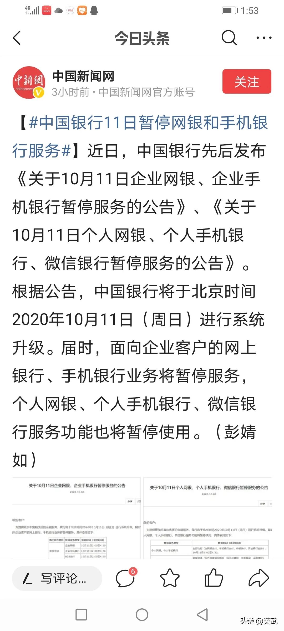 如何去德国看欧洲杯直播:如何去德国看欧洲杯直播视频