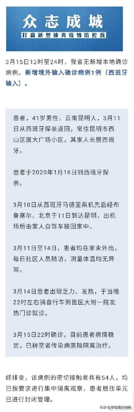 昆明哪能看欧洲杯直播:2021昆明哪里可以看欧洲杯