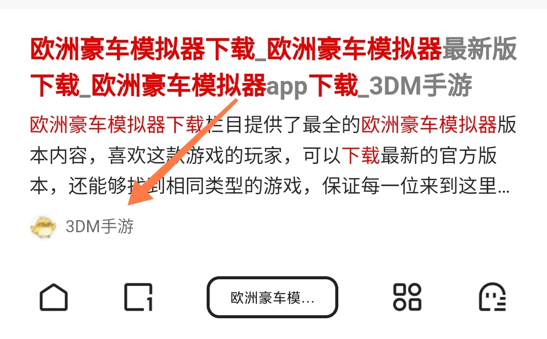 欧洲杯模拟器直播视频在哪看:欧洲杯模拟器直播视频在哪看啊