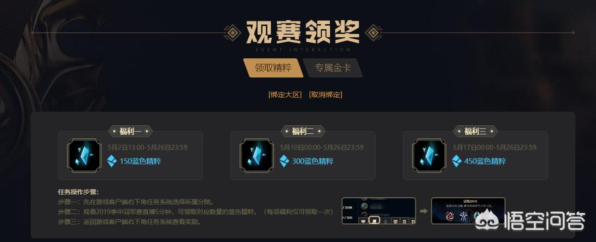 msi欧洲杯直播:msi欧洲队2021