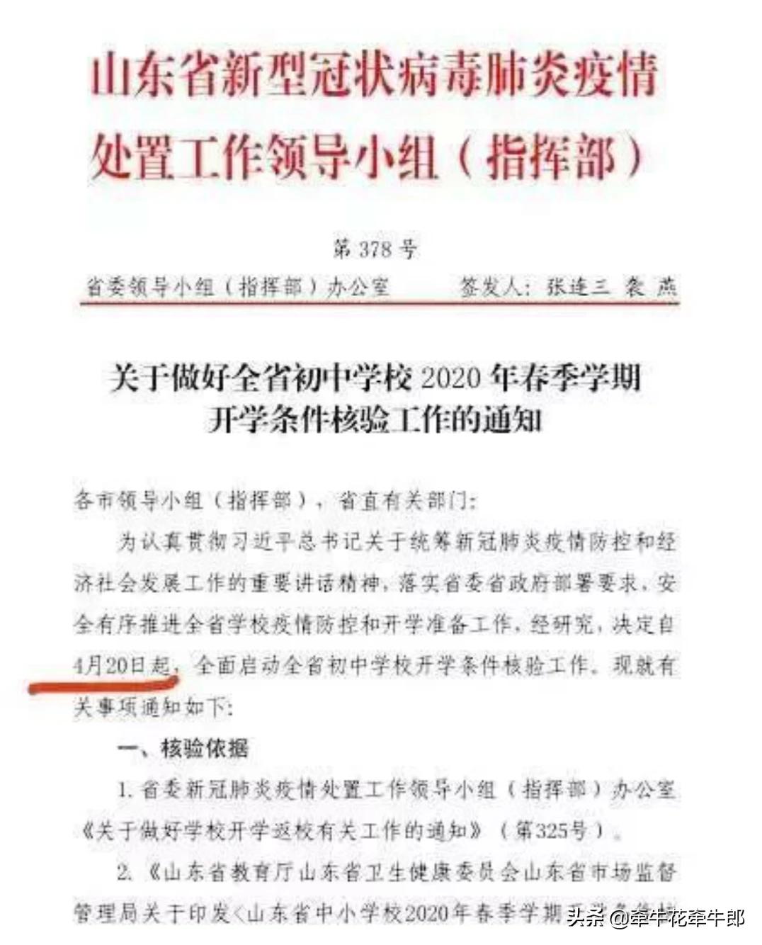 胶州看欧洲杯直播的地方:胶州看欧洲杯直播的地方在哪