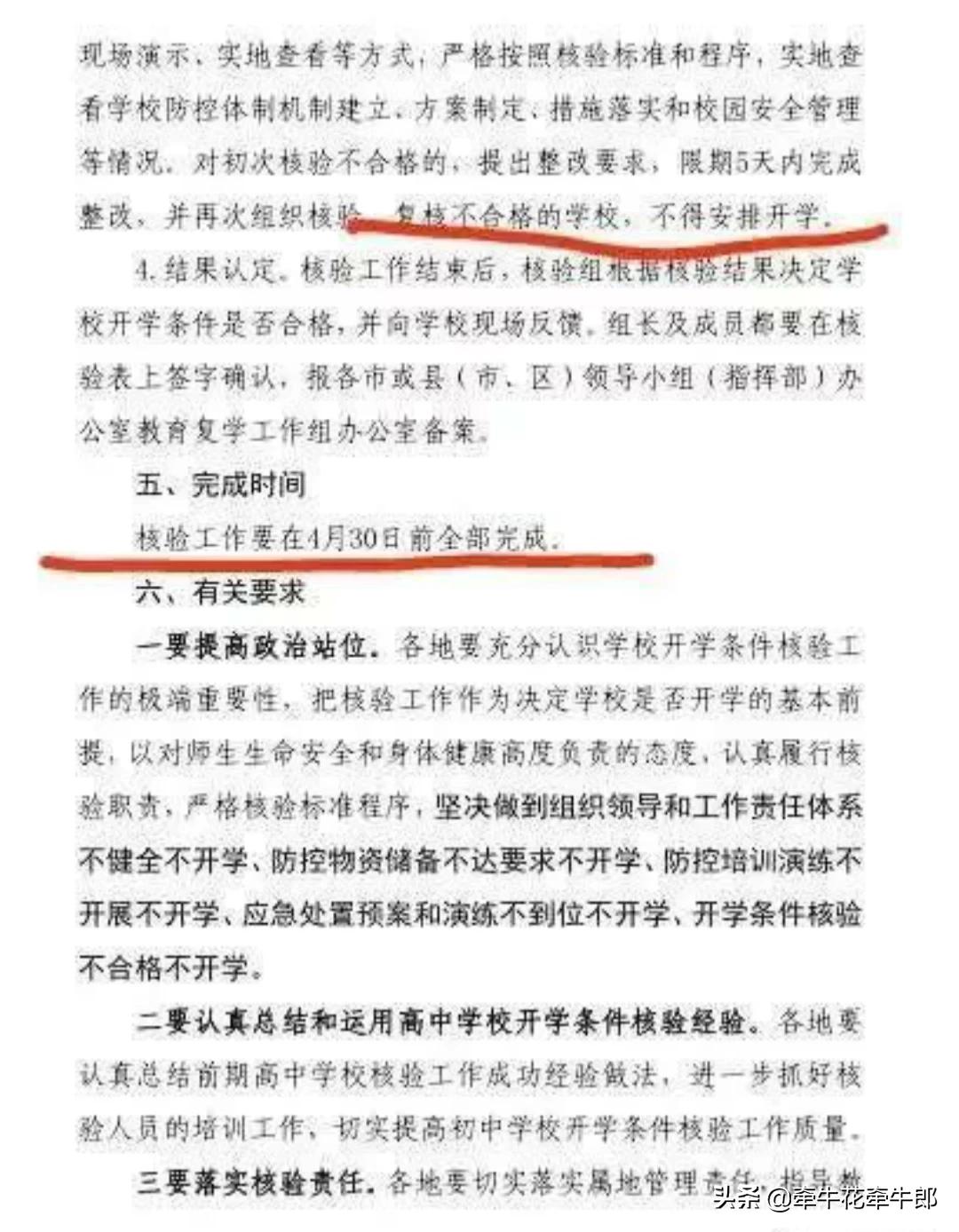 胶州看欧洲杯直播的地方:胶州看欧洲杯直播的地方在哪