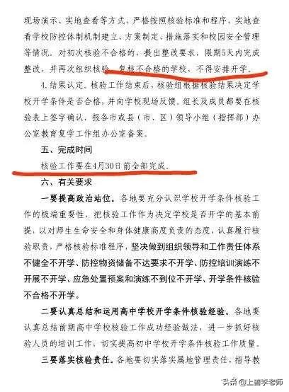 胶州看欧洲杯直播的地方:胶州看欧洲杯直播的地方在哪