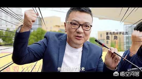 董路欧洲杯线上直播:欧洲杯董路在哪解说