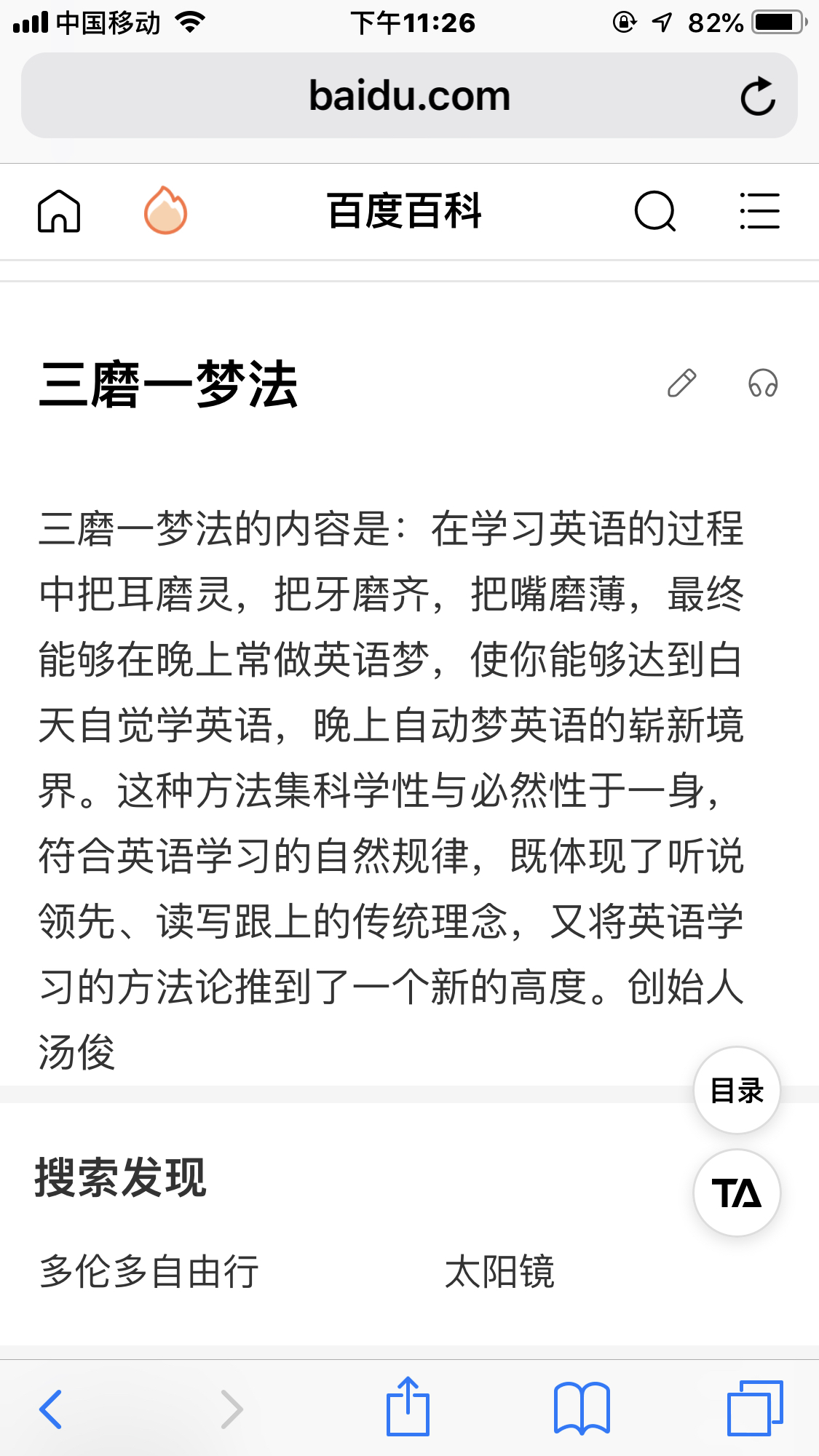 欧洲杯德意比分直播:欧洲杯德国赛程及比分