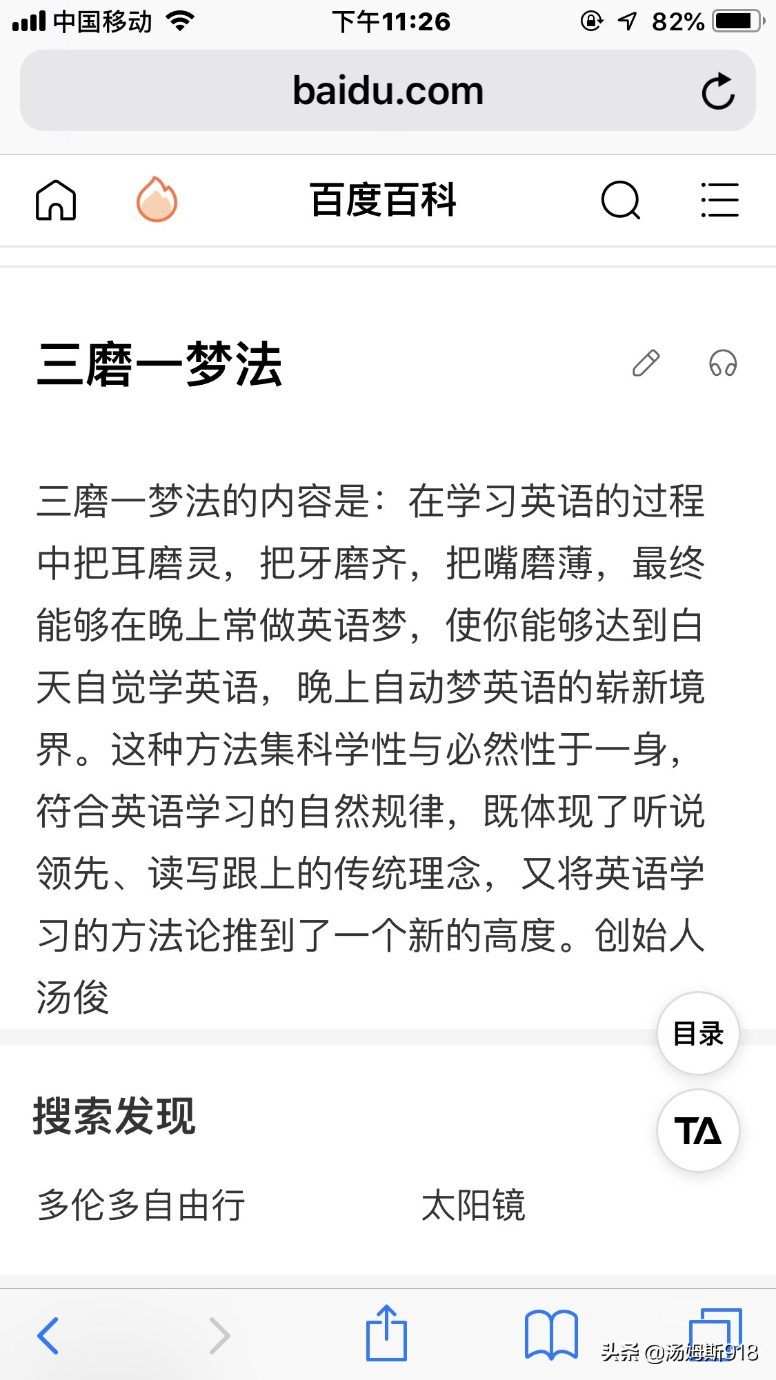 欧洲杯德意比分直播:欧洲杯德国赛程及比分