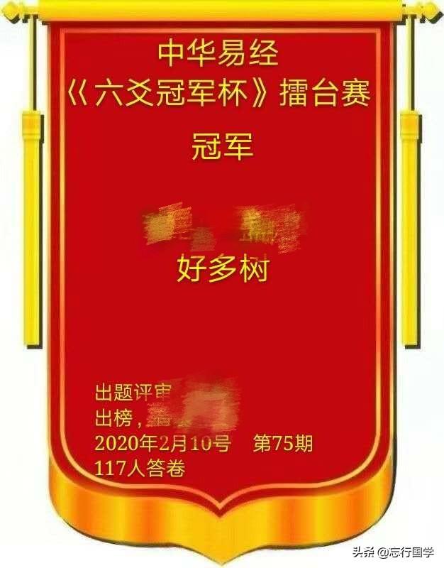 手机占卜欧洲杯直播:手机占卜欧洲杯直播在哪看