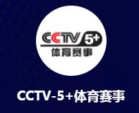 IPTV直播欧洲杯:iptv看欧洲杯