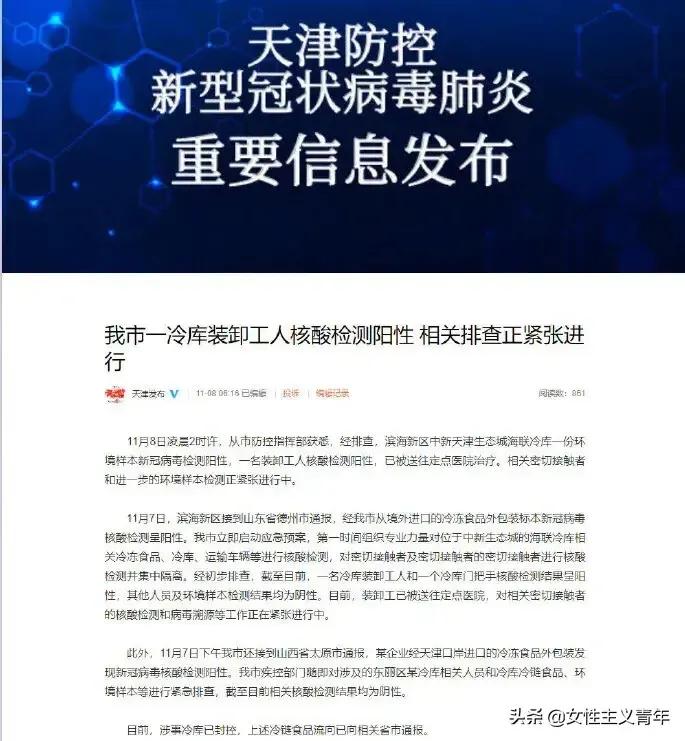 天视体育欧洲杯官网直播:天视体育欧洲杯官网直播在哪看