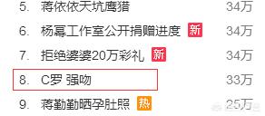 欧洲杯热身赛视频直播:欧洲杯热身赛视频直播回放