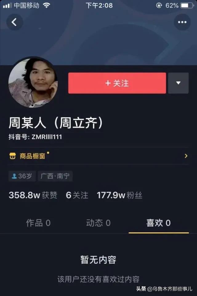 欧洲杯哪个能直播带货呀:2021欧洲杯哪些平台可以直播