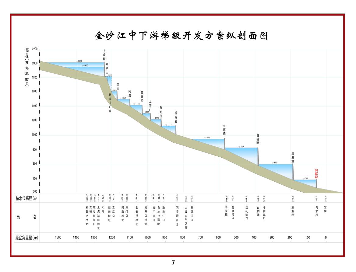 盈江哪里可以看欧洲杯直播:盈江哪里可以看欧洲杯直播的地方