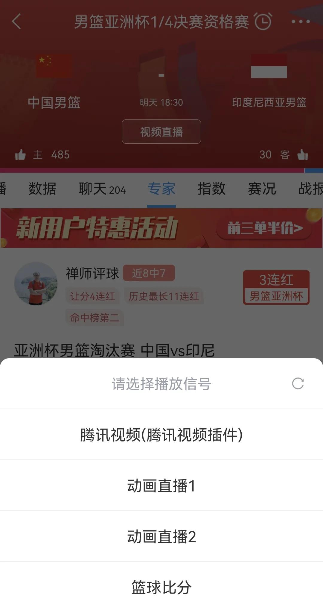 体育足球欧洲杯直播:体育直播吧 欧洲杯