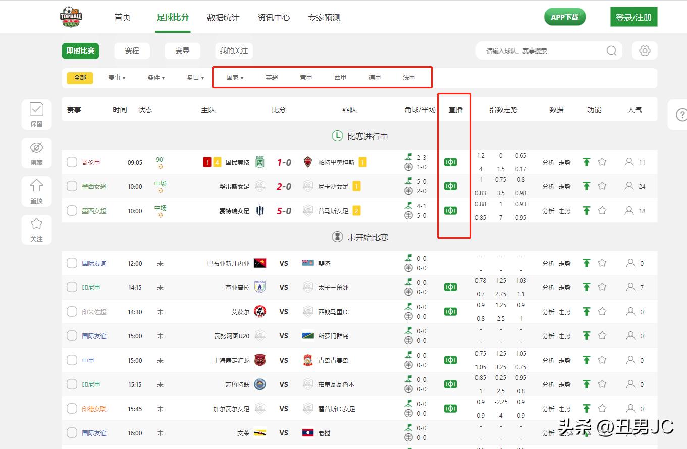 小米投影怎样看欧洲杯直播视频:小米投影怎样看欧洲杯直播视频教程