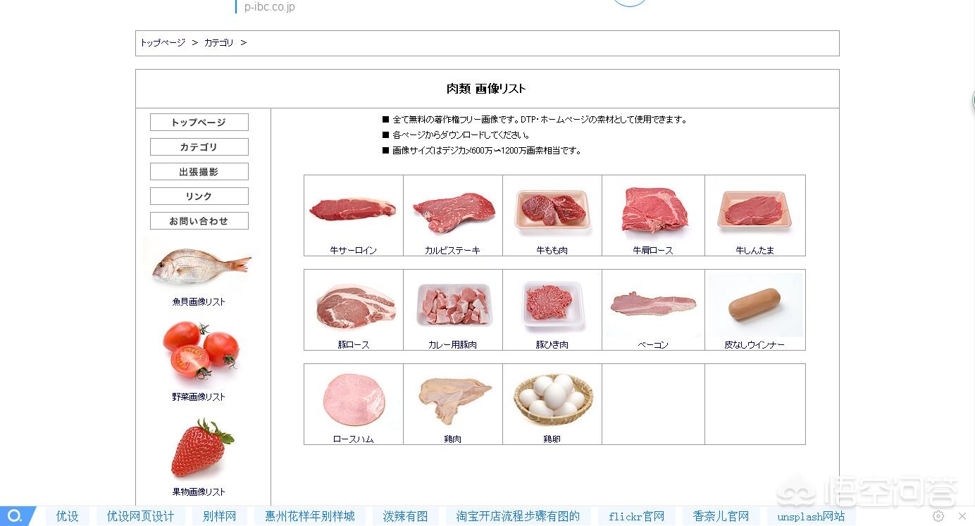 欧洲杯决赛直播截屏在哪看:欧洲杯决赛直播截屏在哪看啊