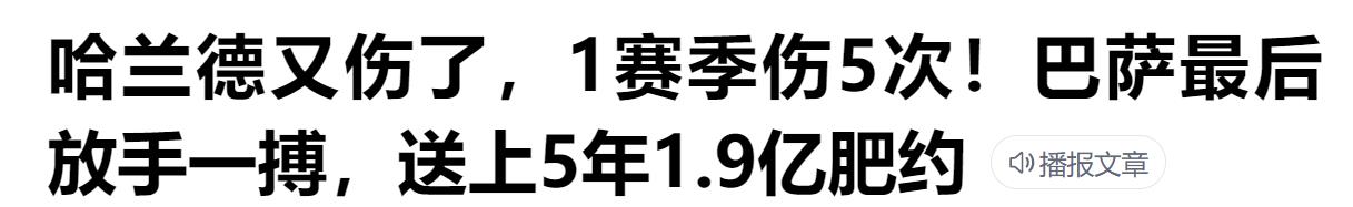 欧洲杯哈兰德视频直播:欧洲杯哈兰德视频直播在线观看