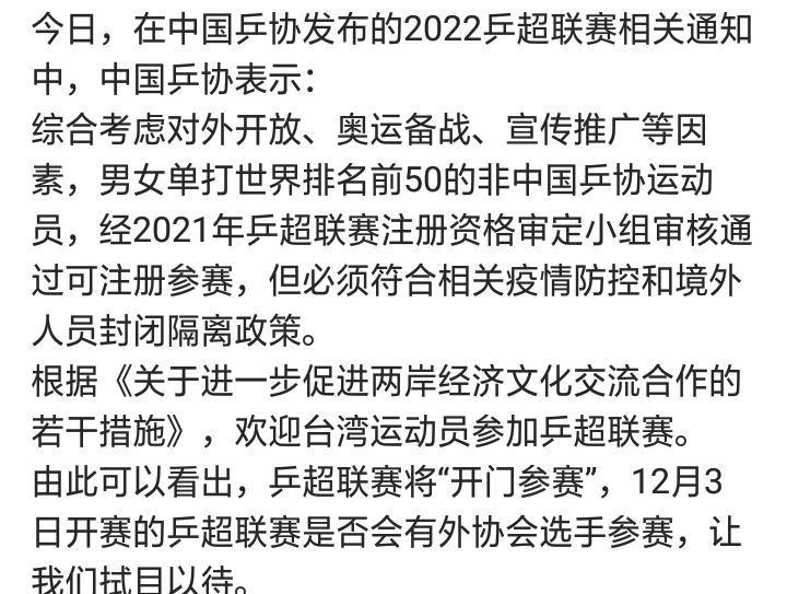 咪咕直播欧洲杯德国匈牙利:咪咕转播欧洲杯