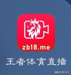 欧洲杯手机怎么直播:欧洲杯手机怎么直播的