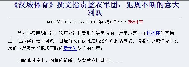 欧洲杯直播纠纷事件始末:欧洲杯直播事故