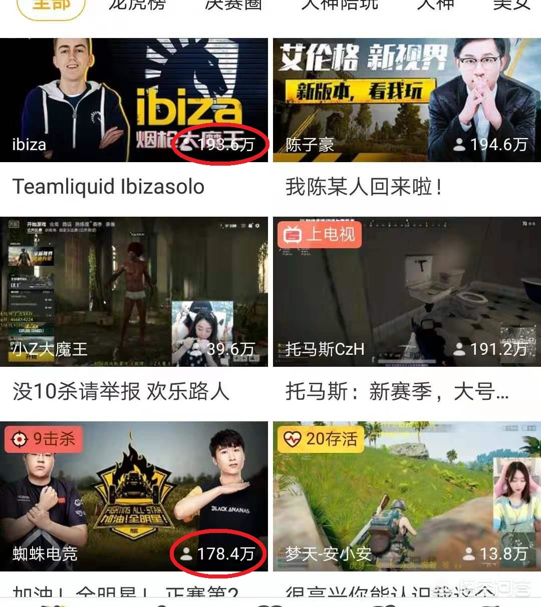 虎牙可不可以看欧洲杯直播:虎牙可不可以看欧洲杯直播回放