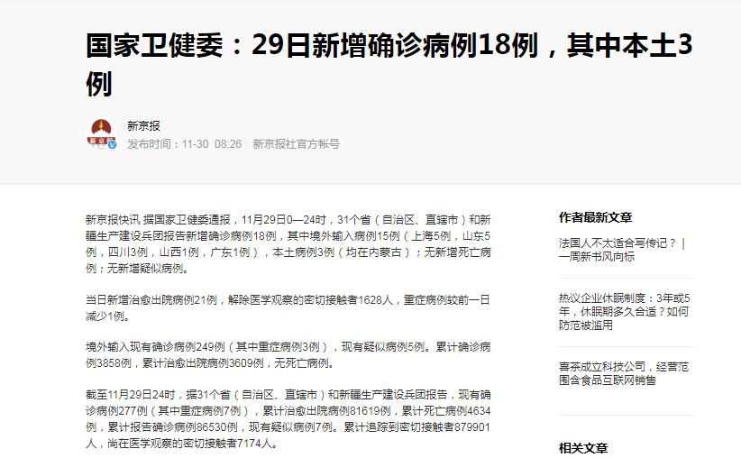 欧洲杯足球讲坛视频直播:欧洲杯足球讲坛视频直播在线观看