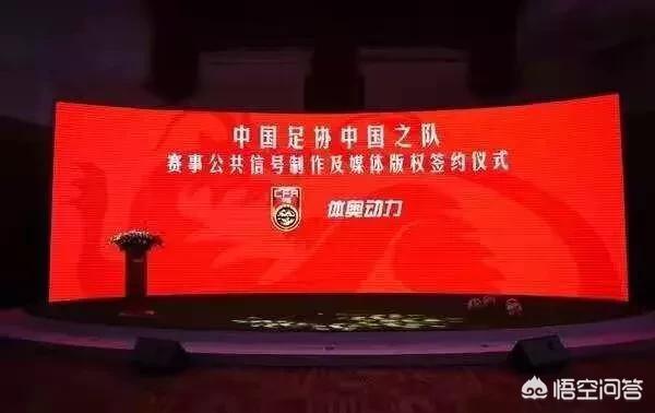 中央台为何不直播欧洲杯:中央台为何不直播欧洲杯比赛