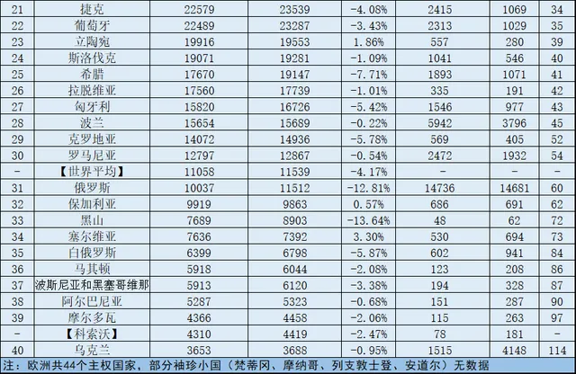 欧洲杯意大利西班牙比赛直播:欧洲杯意大利西班牙比赛直播回放