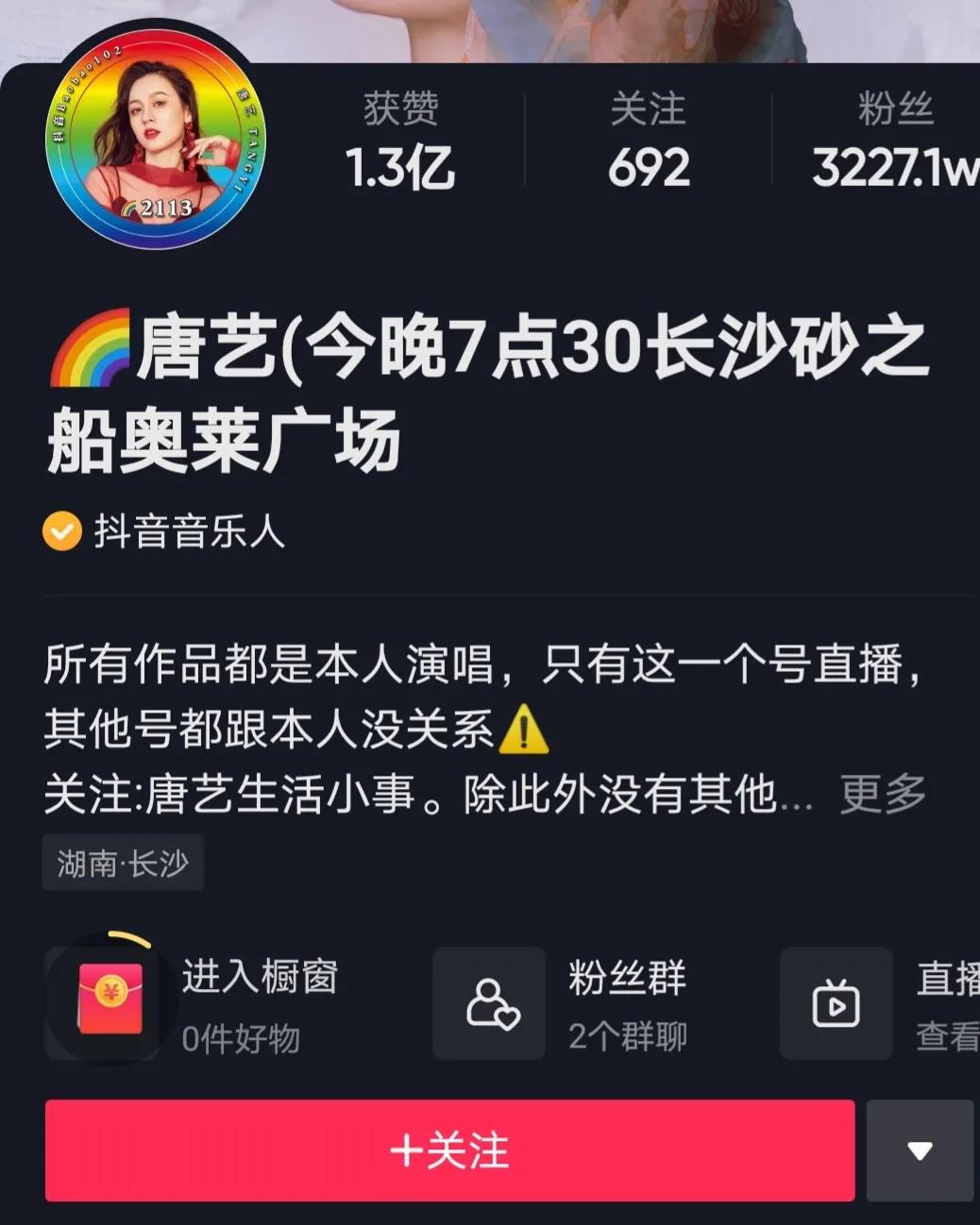 欧洲杯直播快手:欧洲杯直播快手能看吗