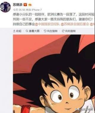 龙珠直播欧洲杯直播:龙珠直播欧洲杯直播时间