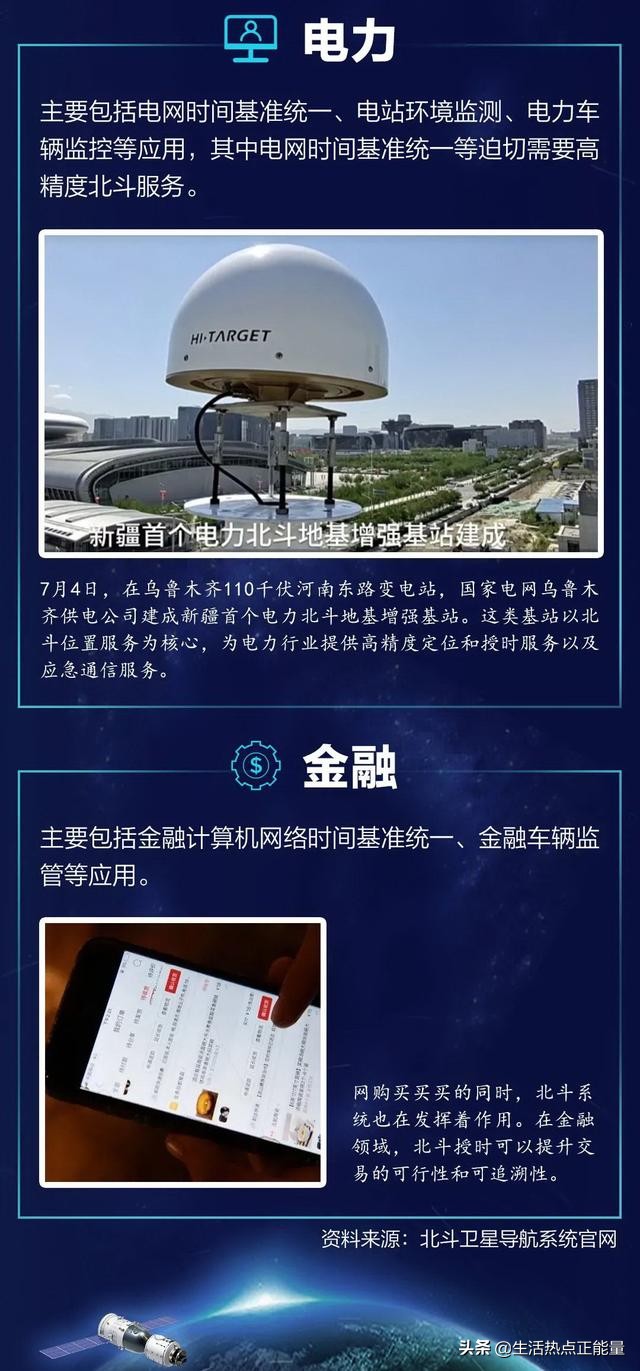 欧洲杯卫星直播:欧洲杯卫星直播在哪看