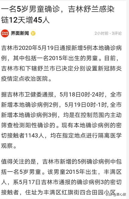 欧洲杯直播老佳解说在哪看:欧洲杯直播老佳解说在哪看啊