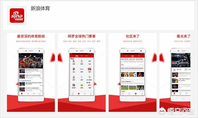 欧洲杯网络直播用哪个app:欧洲杯网络直播平台有哪些