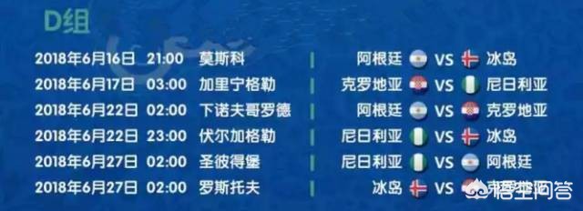 欧洲杯通宵直播:欧洲杯通宵直播在线观看