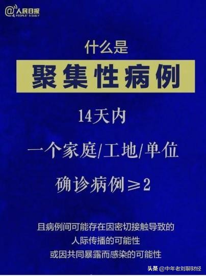 欧洲杯意大利冲突视频直播:欧洲杯意大利冲突视频直播回放