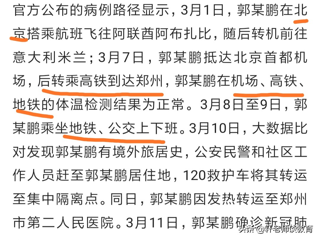 德国欧洲杯发布会直播在线观看:德国欧洲杯发布会直播在线观看视频