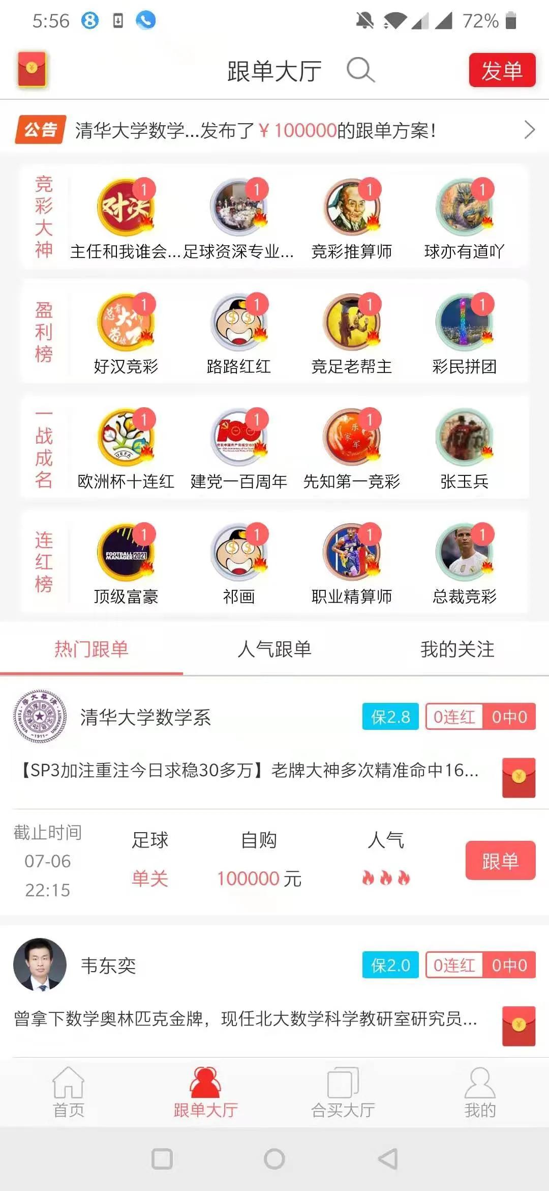 欧洲杯意大利和西班牙直播:欧洲杯意大利和西班牙直播哪个好