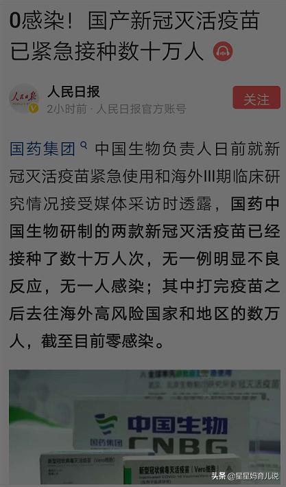 长春足球欧洲杯直播时间:长春足球欧洲杯直播时间表