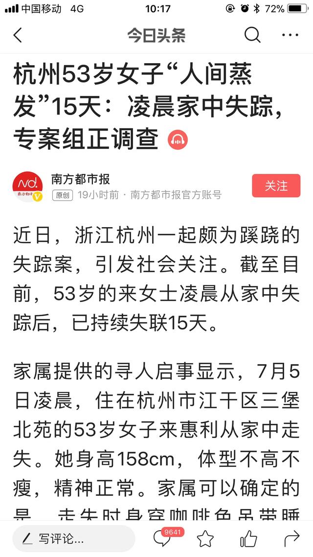 欧洲杯直播网红地:欧洲杯直播网红地点在哪