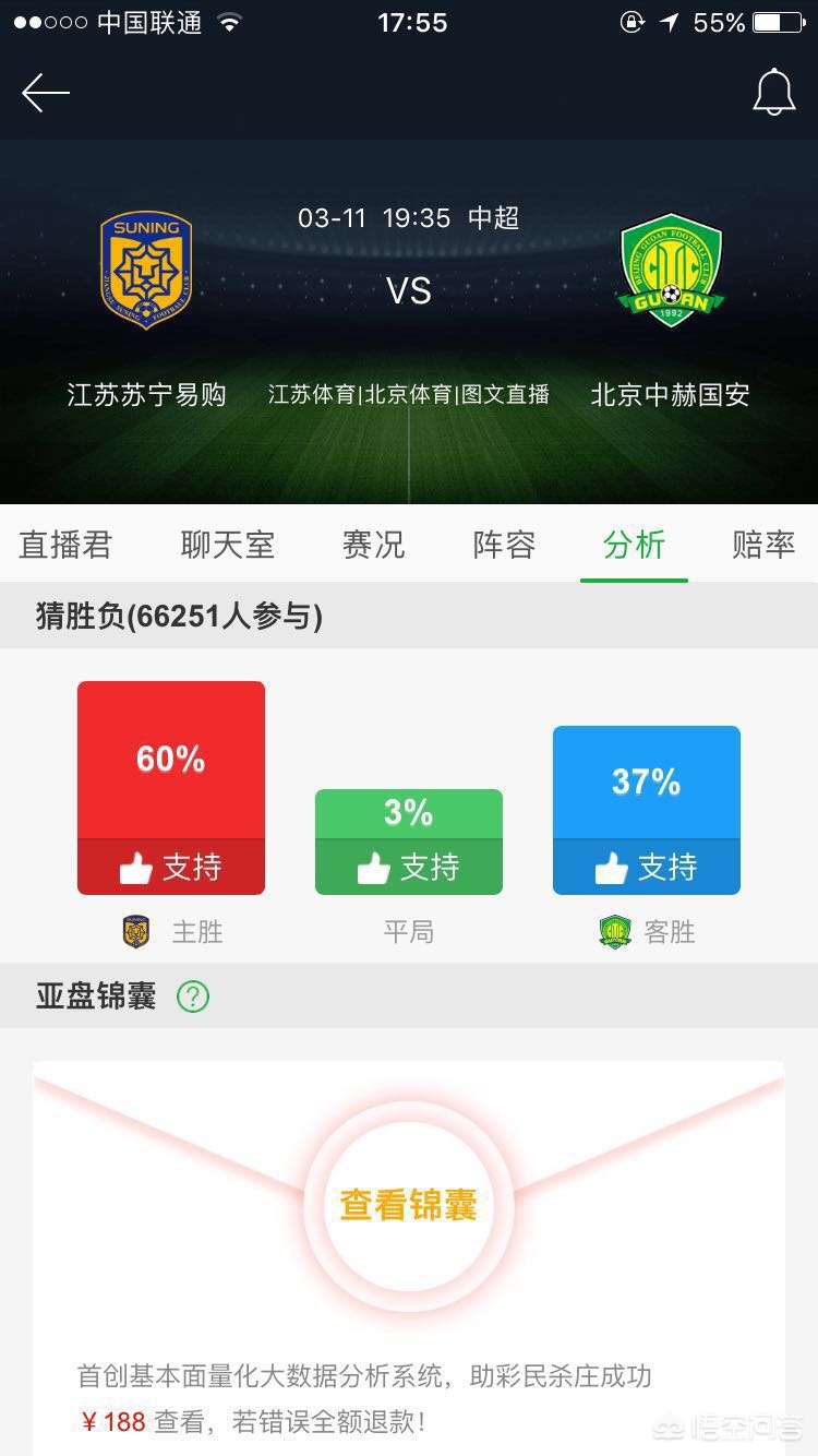 黄健翔欧洲杯直播场次:黄健翔欧洲杯直播场次多少