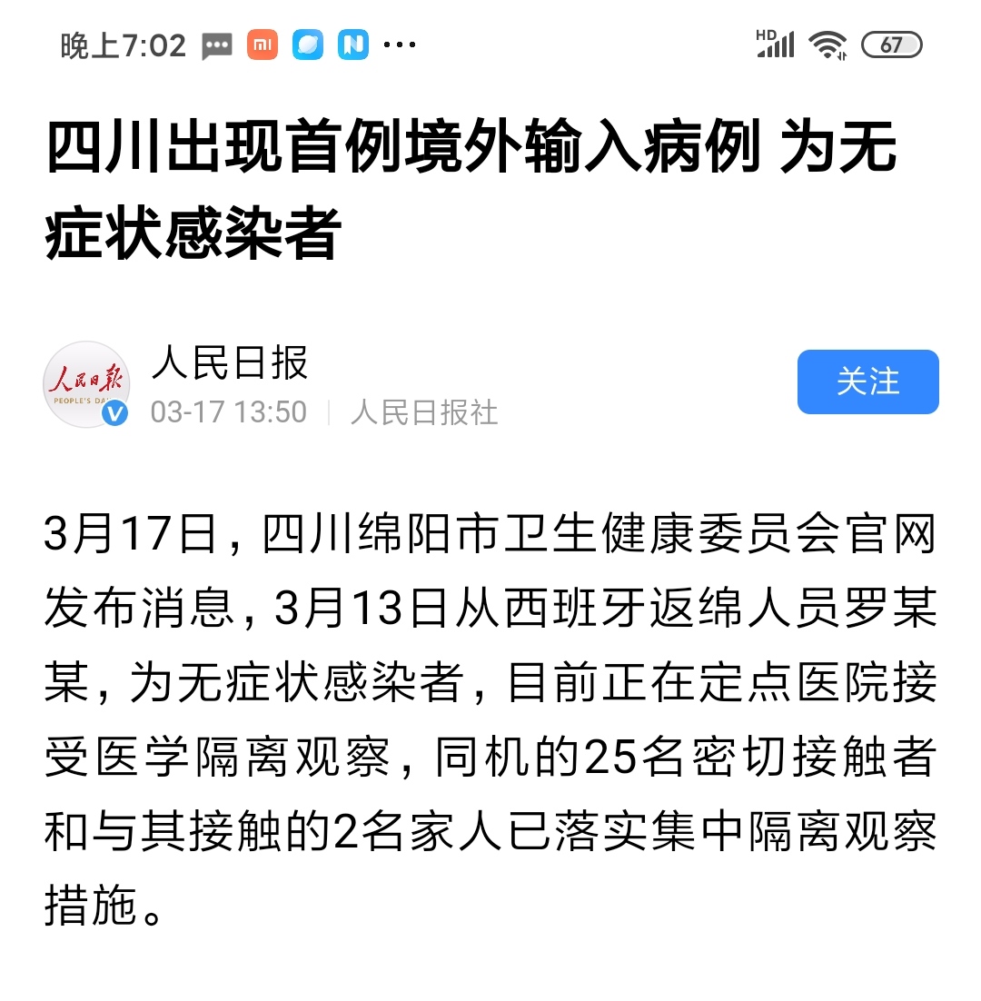 欧洲杯直播贵阳看球在哪看:欧洲杯直播贵阳看球在哪看啊