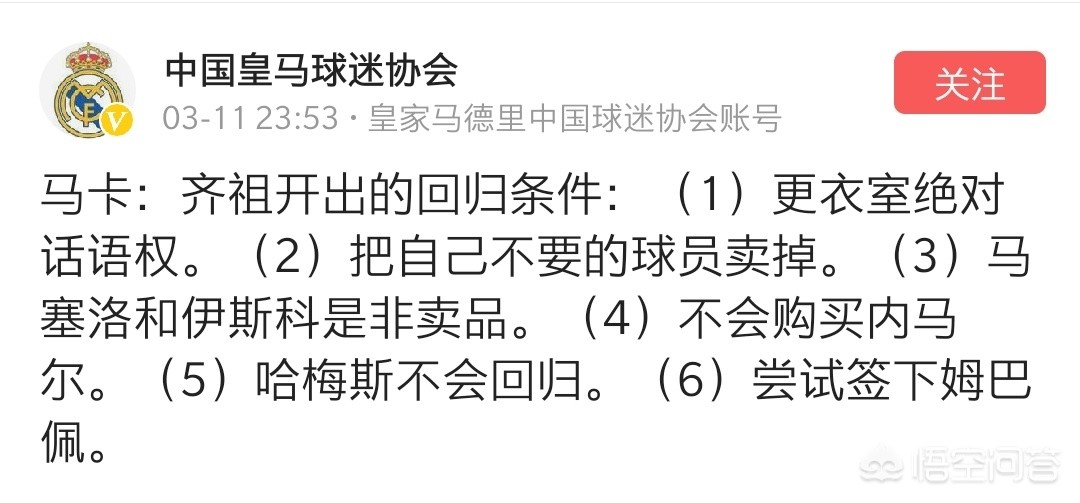 欧洲杯直播员工资高吗:欧洲杯直播员工资高吗知乎