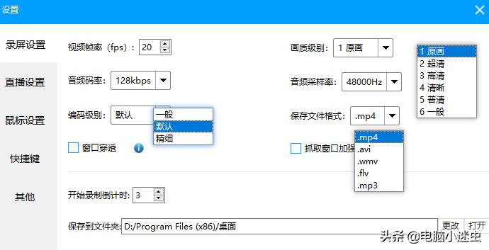 足球欧洲杯看直播的软件:足球欧洲杯看直播的软件叫什么