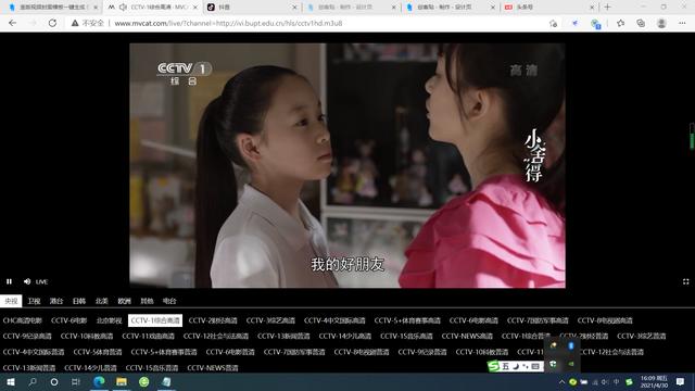 直播tv能看欧洲杯吗手机:直播tv能看欧洲杯吗手机版